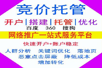百度信息流推广策略：实操案例分享